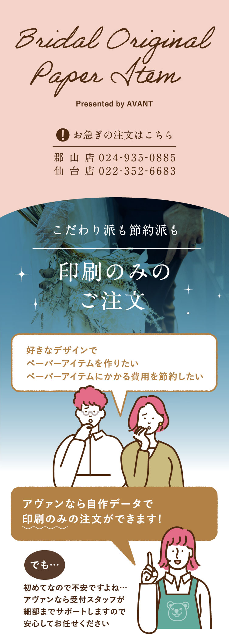 印刷のみのご注文