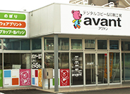 avant（アヴァン）仙台店 店舗写真