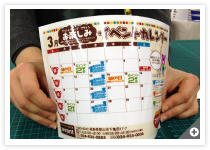 ＵＶカットの光沢あり